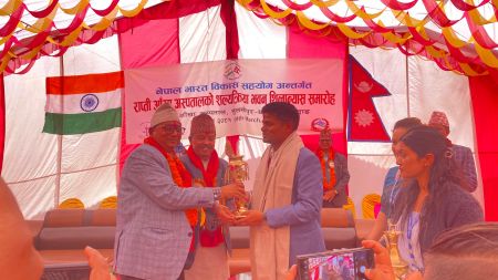 India’s Big Move: Multi-Million Hospital Project Unveiled in Nepal!