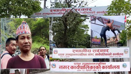 Harka Sampang Commits Treason Against ‘Greater Nepal’: Why Was China’s Occupied Territory Omitted?