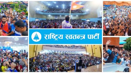 Nepal’s Rastriya Swatantra Party Branded ‘Political Prostitute’ Amid Accusations of Opportunism