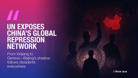 New UN report exposes China’s expanding network of transnational repression against human rights activists