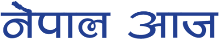 Nepal Aaja